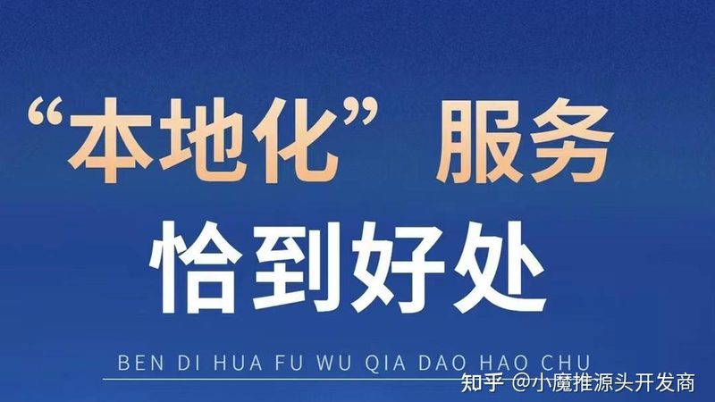 小标题：四、选择服务，避免误区