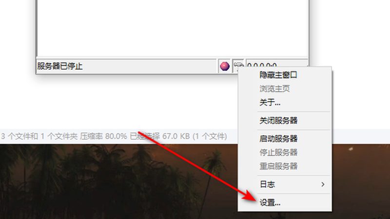 阳台防水补漏材料：耐用性关键解析