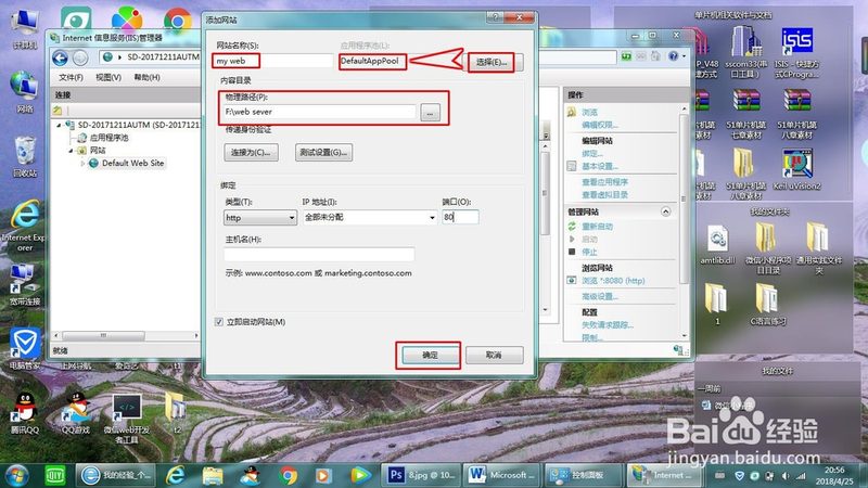 空调维修代理公司推荐