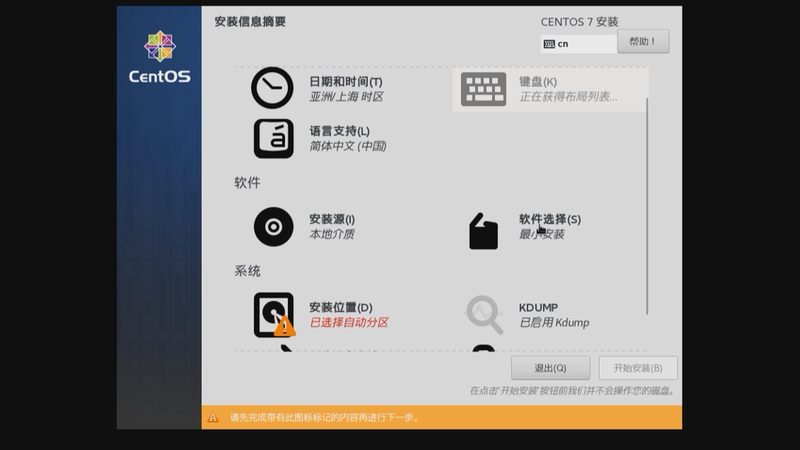 成都疏通马桶的流程是什么