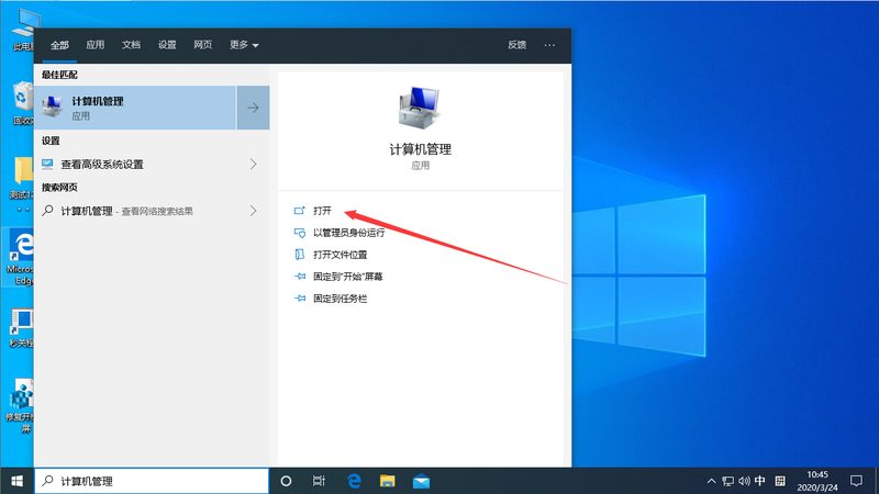 小标题：上门费计算依据