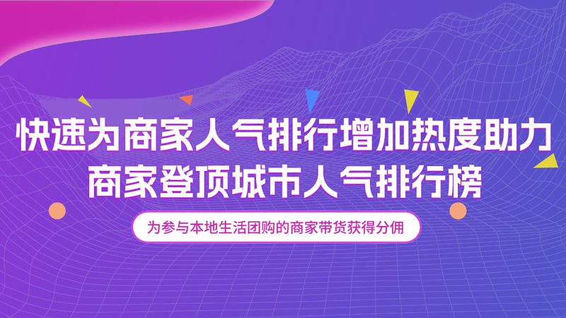 开荒保洁公司排名