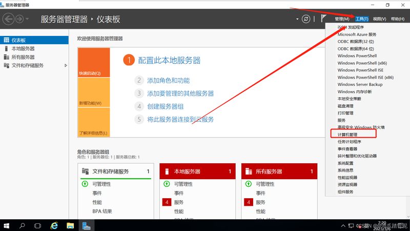 管道疏通剂强碱成分：适用管道及注意事项