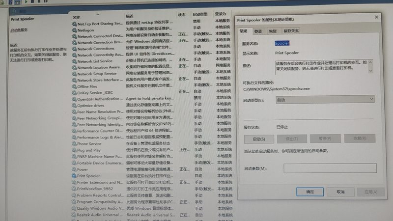 北京空调加氟价格：揭秘加氟背后的秘密**